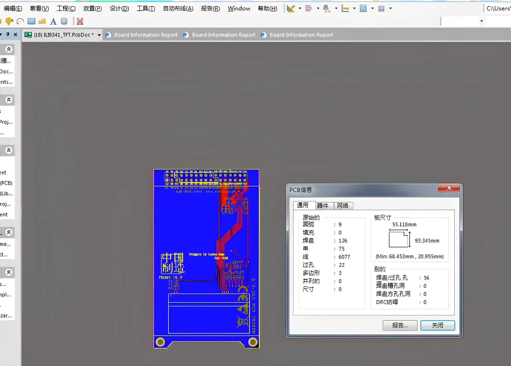 lcd display project thumbnail 0